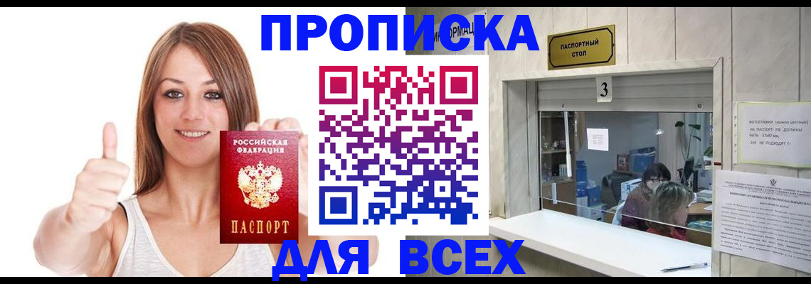 форма 3 в Татарске